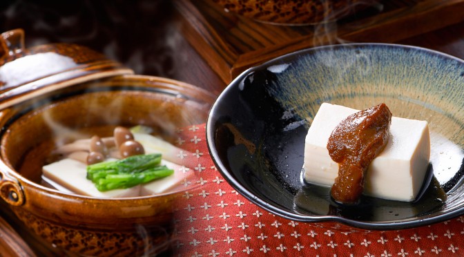 冬味のうれしい湯豆腐